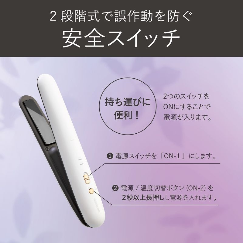 2�i�K�X�C�b�`�Ȃ̂ŁA�o�b�O�̒��ł̌둀��̐S�z�����Ȃ�