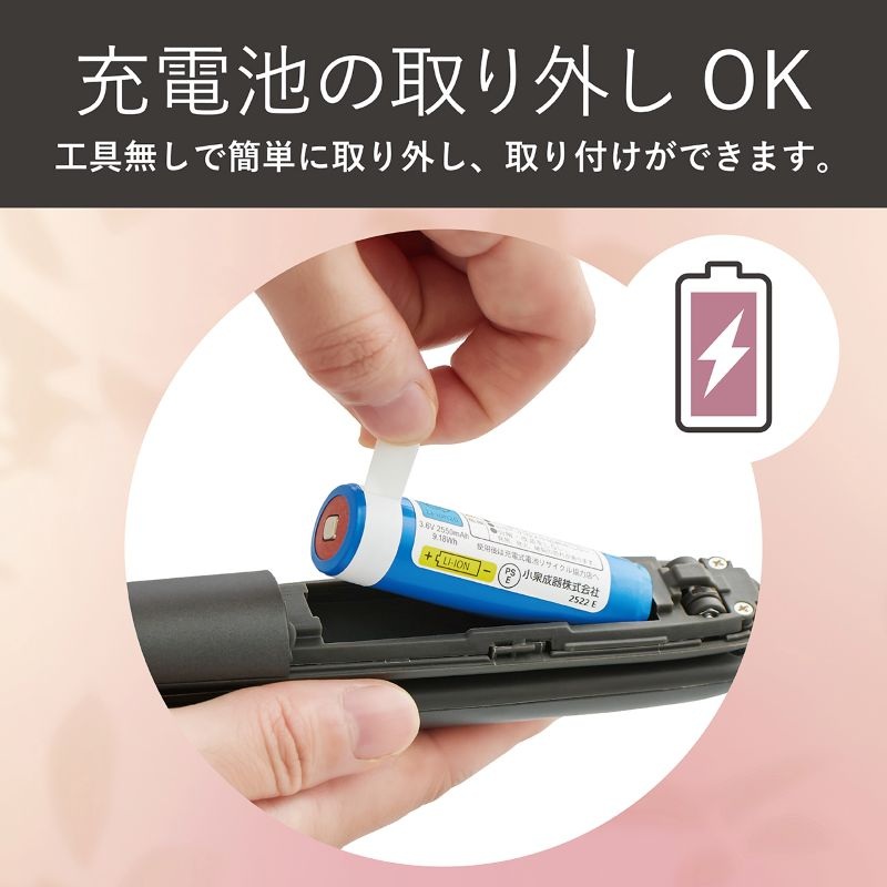 �H��s�v�ŏ[�d���̎��O�����ł���̂ŋ@���������݂��y�X