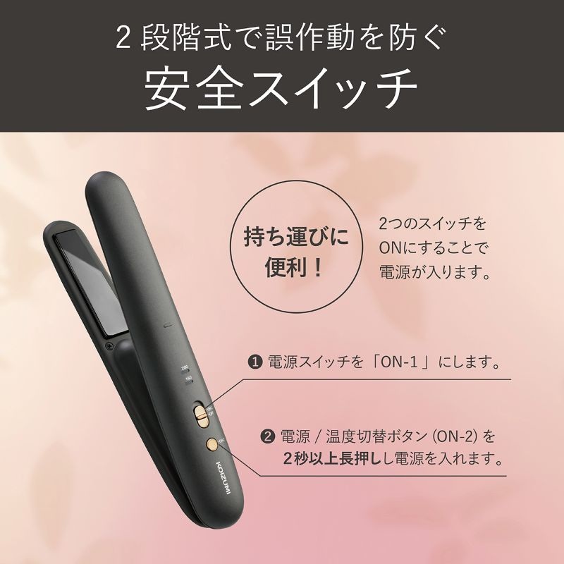 2�i�K�X�C�b�`�Ȃ̂ŁA�o�b�O�̒��ł̌둀��̐S�z�����Ȃ�