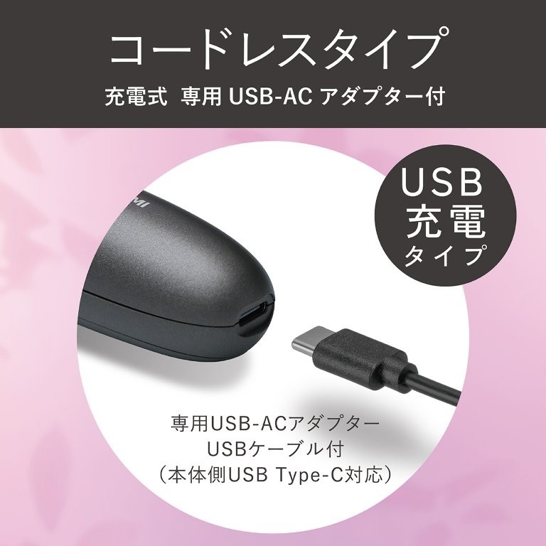 �g���₷��USB�[�d�^�C�v