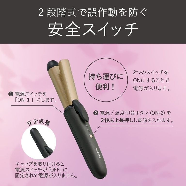 �L���b�v�����t����Ɠd���X�C�b�`���I�t�ɌŒ肳���̂ŁA�����^�ԂƂ������S