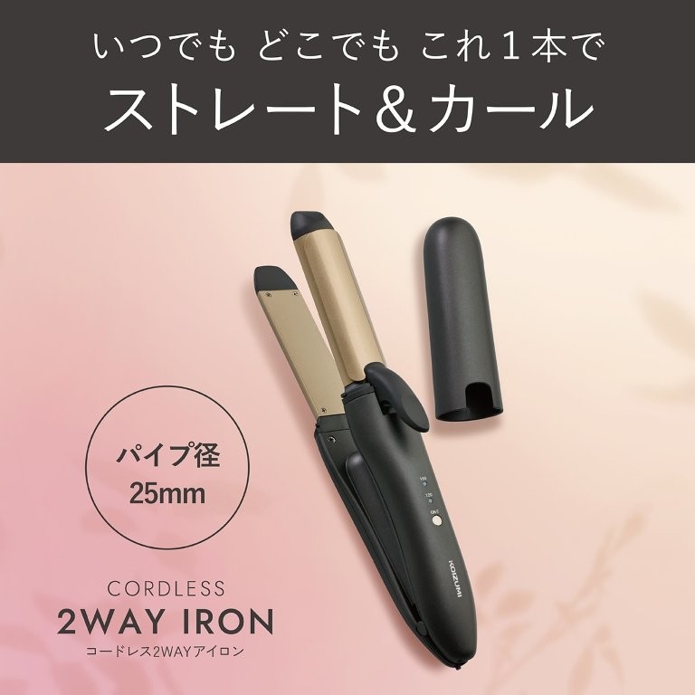 �[�d���Ȃ̂ł��ł��ǂ��ł��w�A�Z�b�g���ł���2WAY�A�C����