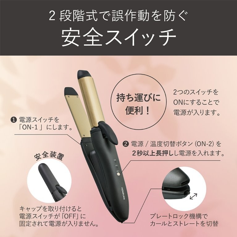 �L���b�v�����t����Ɠd���X�C�b�`���I�t�ɌŒ肳���̂ŁA�����^�ԂƂ������S