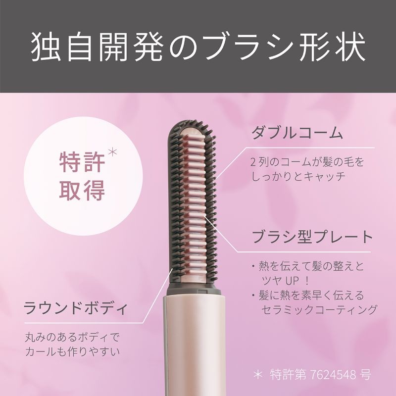 �Ǝ��J���̃u���V�`�󂪑O���̎蒼����Z�b�g�ɂ҂�����