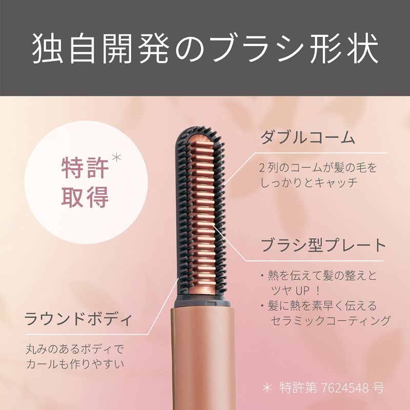 �Ǝ��J���̃u���V�`�󂪑O���̎蒼����Z�b�g�ɂ҂�����