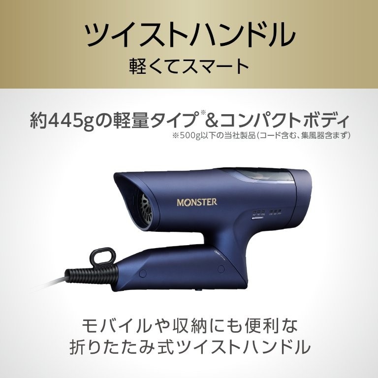 �c�C�X�g�n���h�����ŃR���p�N�g�ɐ܂��߂�̂ŁA���s��ւ̎����^�т����₷��