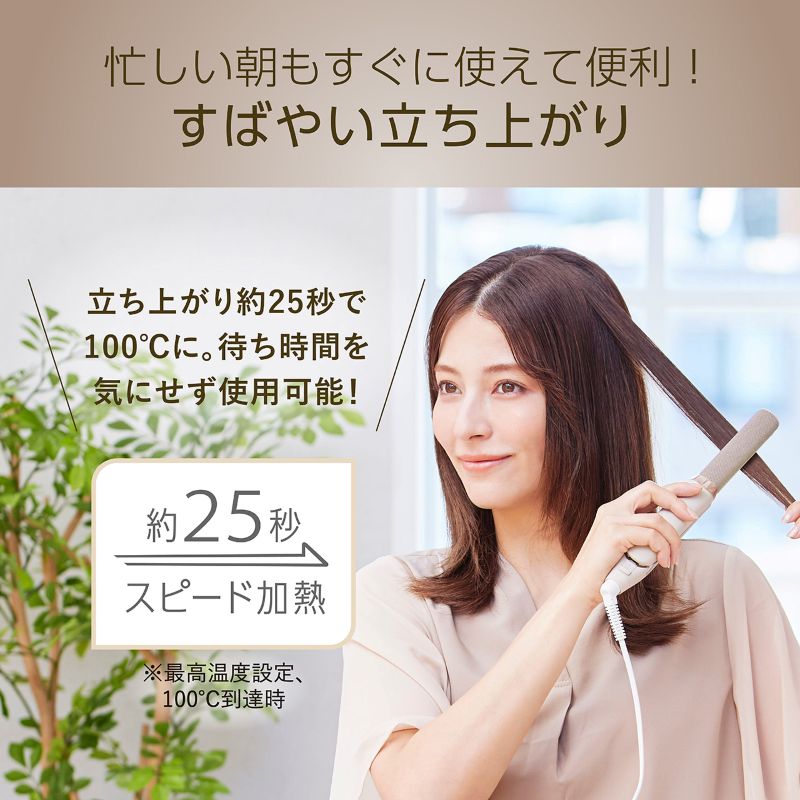 �Z�������ɕ֗��Ȗ�25�b�̃X�s�[�h���M