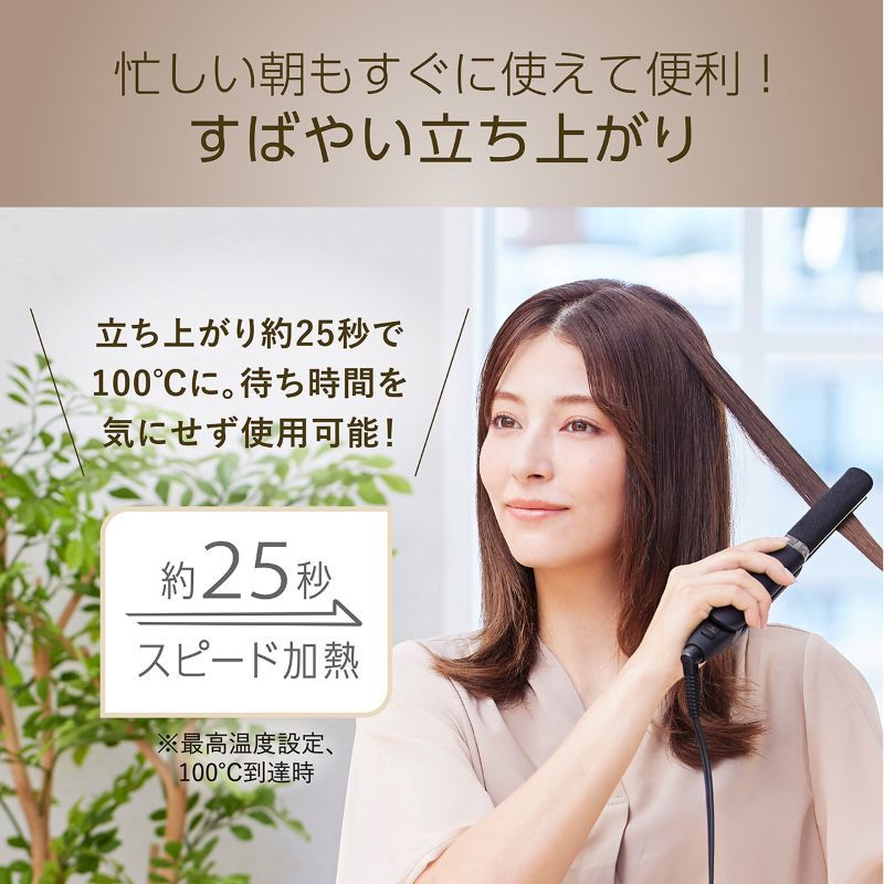 �Z�������ɕ֗��Ȗ�25�b�̃X�s�[�h���M