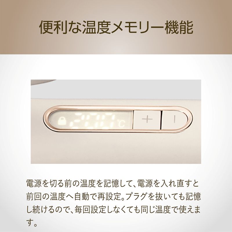 �O��̉��x���L���������ōĐݒ肷�邩�炿����Ƃ�����Ԃ������Ȃ�܂�