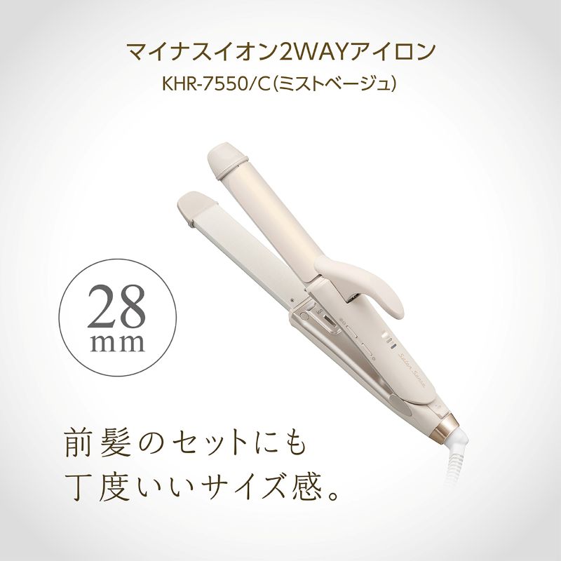 �X�g���[�g���J�[�����ł���p�C�v�a30������2WAY�A�C����