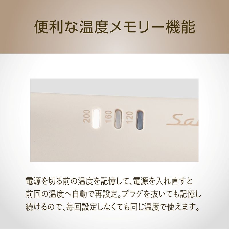 �O��̉��x���L���������ōĐݒ肷�邩�炿����Ƃ�����Ԃ������Ȃ�܂�