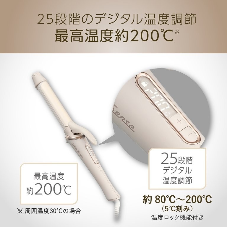 �ō����x200�x��25�i�K���x�����Ȃ̂ŁA�V�[���ɂ���Ďg�������y�X