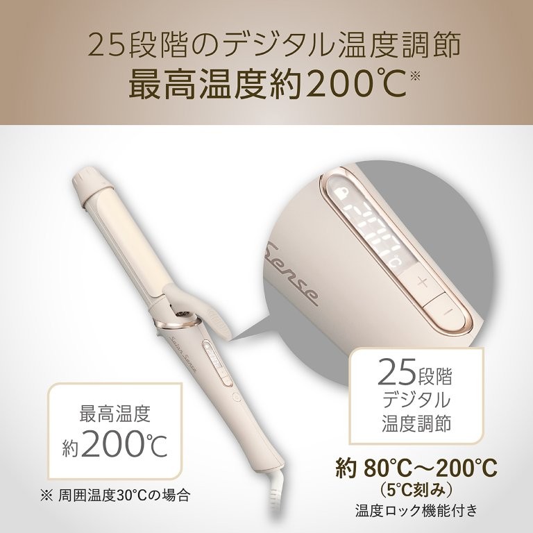 �ō����x200�x��25�i�K���x�����Ȃ̂ŁA�V�[���ɂ���Ďg�������y�X