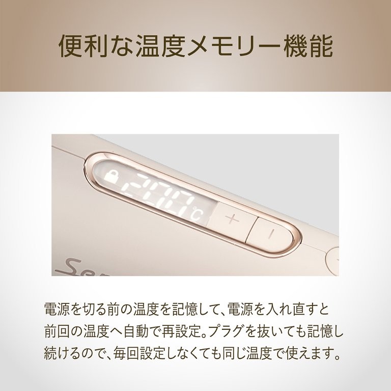 �O��̉��x���L���������ōĐݒ肷�邩�炿����Ƃ�����Ԃ������Ȃ�܂�