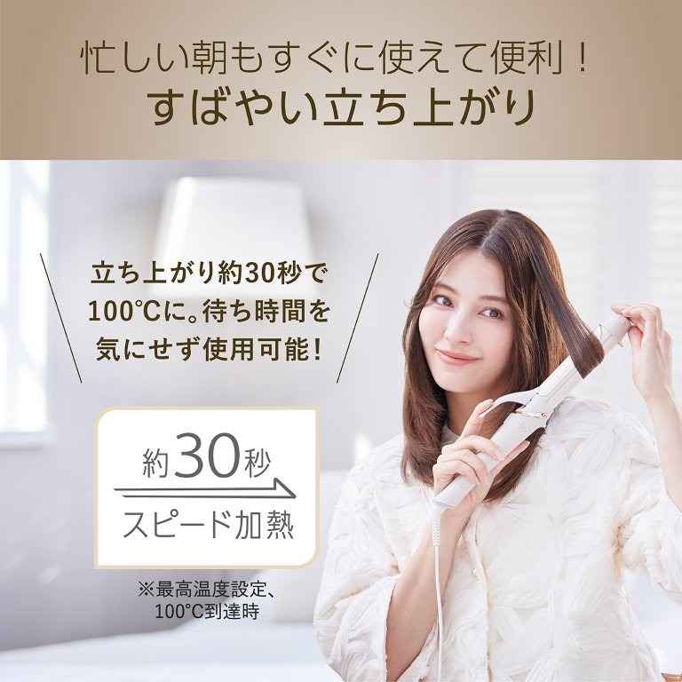 �Z�������ɕ֗��Ȗ�30�b�̃X�s�[�h���M