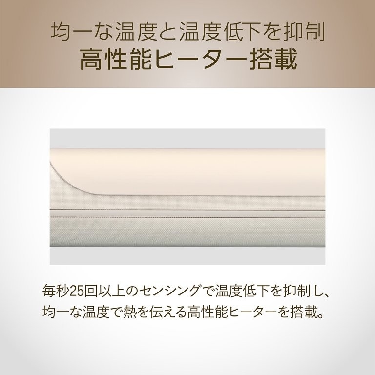 ���x�ቺ��}�����A�ψ�ȉ��x�ŔM��`���邩�炵������Ɣ��̖т��J�[��