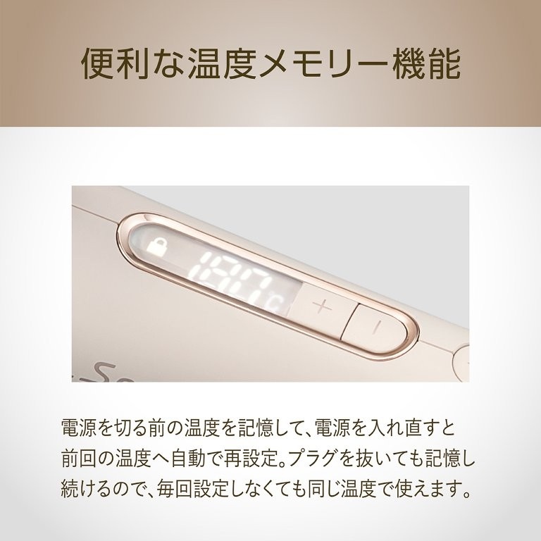 �O��̉��x���L���������ōĐݒ肷�邩�炿����Ƃ�����Ԃ������Ȃ�܂�