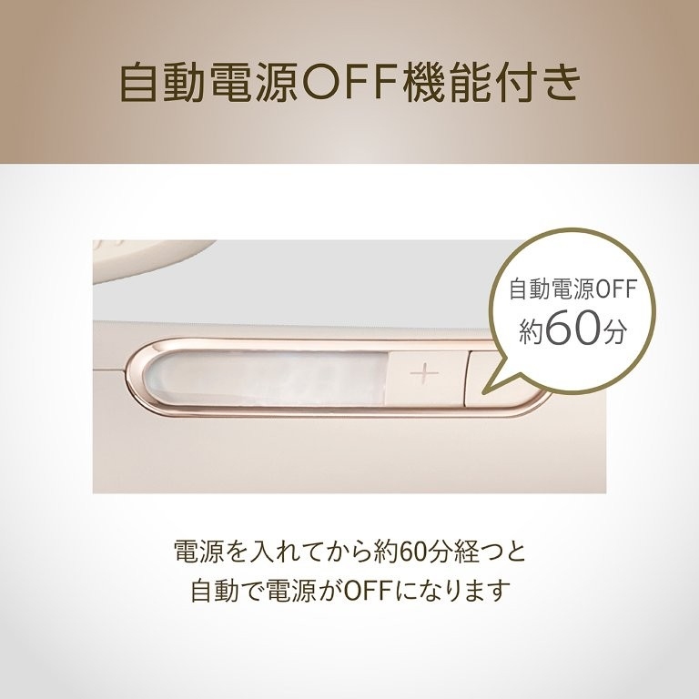 ��60���㎩���d��OFF�@�\�t���ň��S