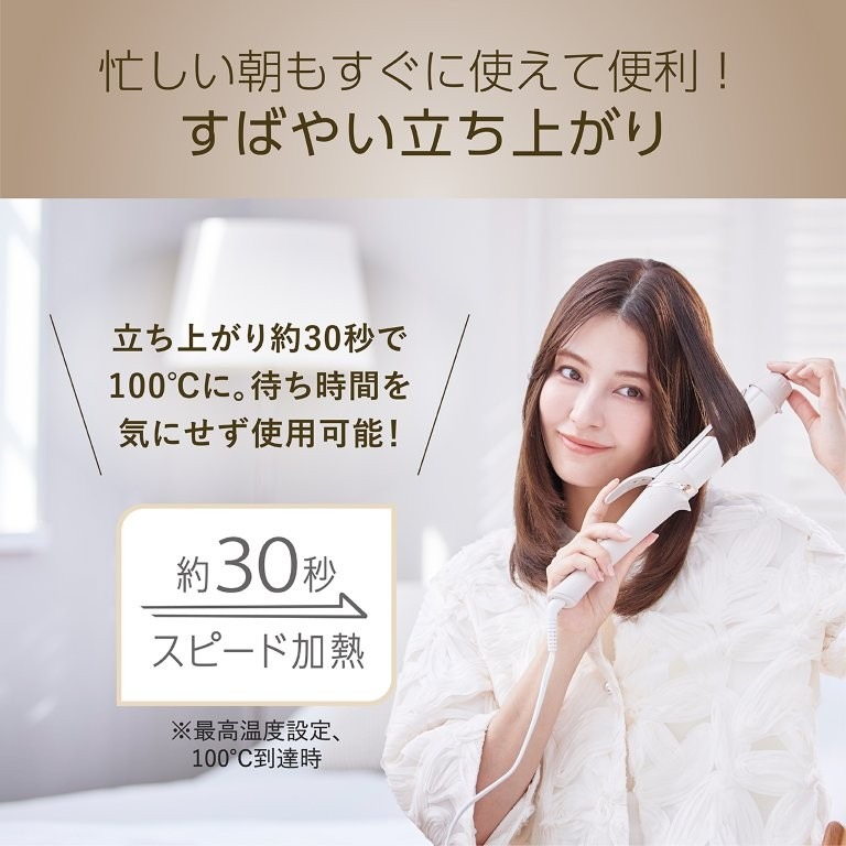 �Z�������ɕ֗��Ȗ�30�b�̃X�s�[�h���M