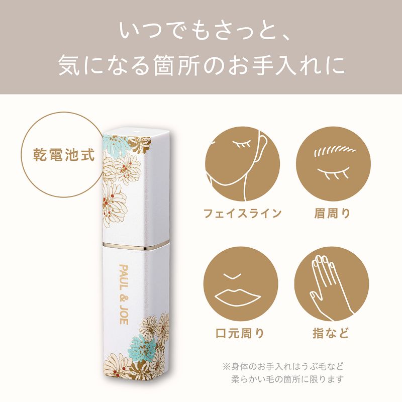 �F�X�Ȍ��̃P�A�ɕ֗��ȃR���p�N�g��