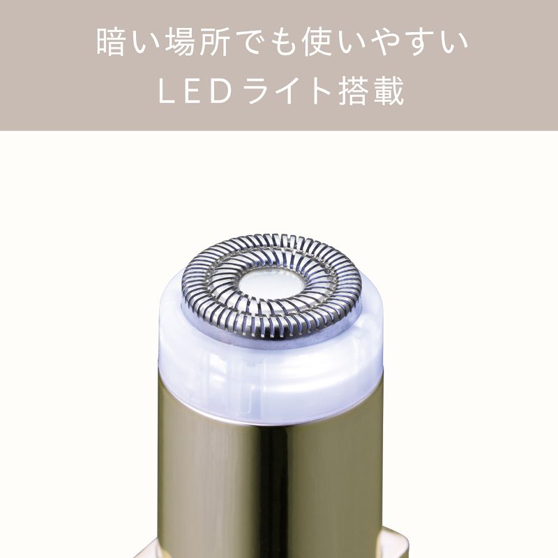 LED���C�g�t���ŁA���ɂ��������̃P�A�����₷��
