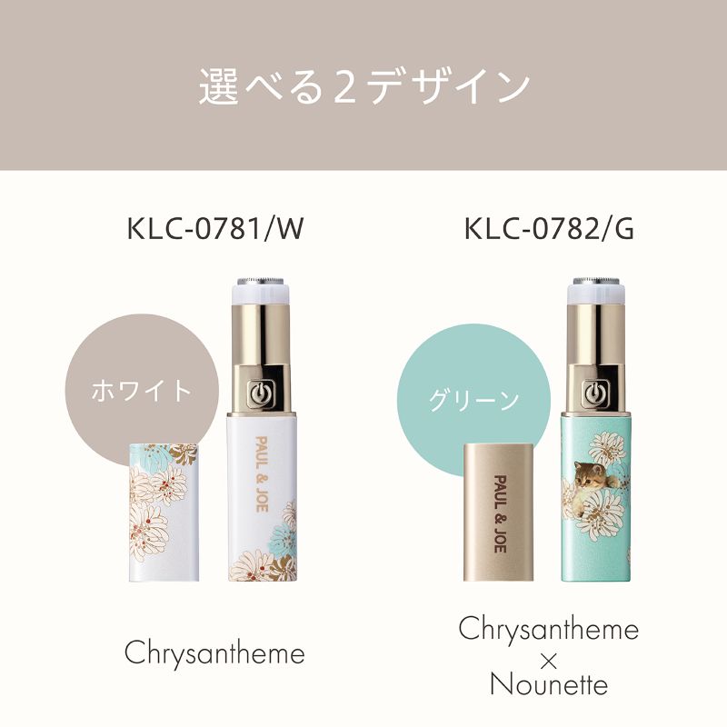 �I�ׂ�Q�̃f�U�C��