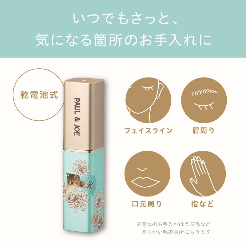 �F�X�Ȍ��̃P�A�ɕ֗��ȃR���p�N�g��