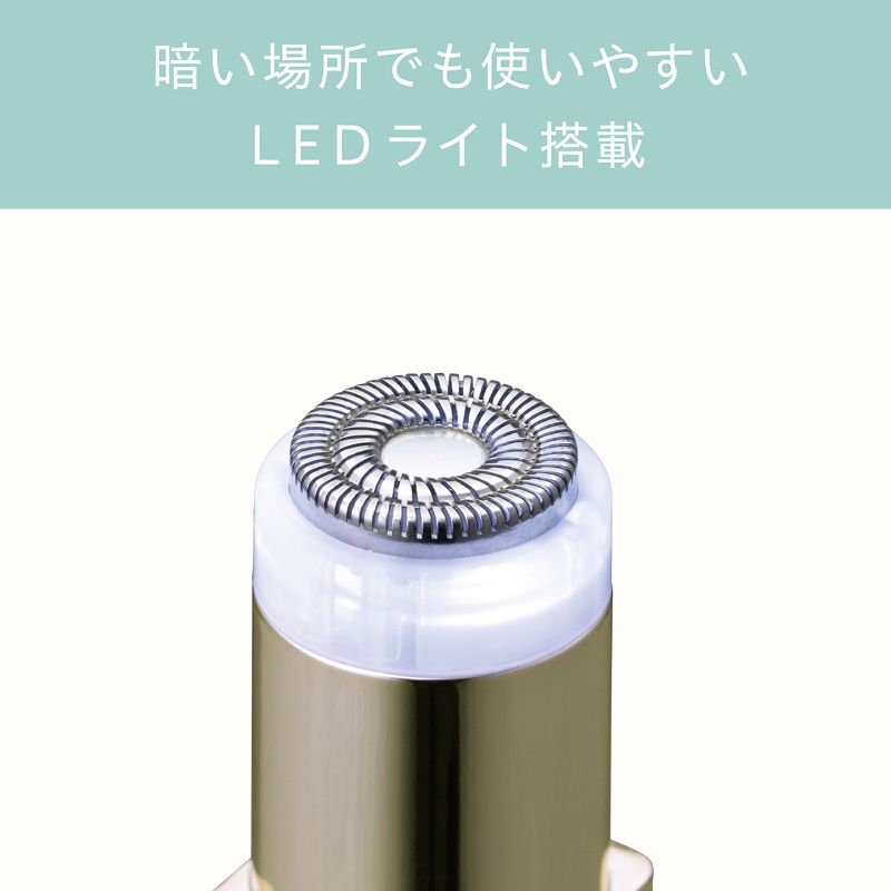 LED���C�g�t���ŁA���ɂ��������̃P�A�����₷��