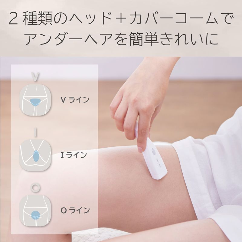 �P�A�����������ɍ��킹��2��w�b�h�ƂP�̃J�o�[�R�[�����g������