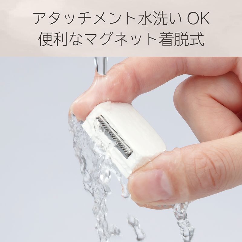 �A�^�b�`�����g����OK�Ȃ̂ŁA���������Ɏg����