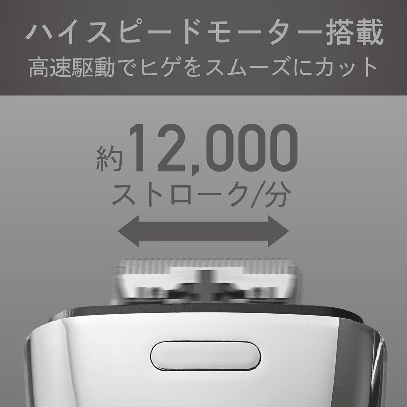 1���Ԃ�12,000�X�g���[�N�̃n�C�X�s�[�h���[�^�[�ł���������グ�܂�