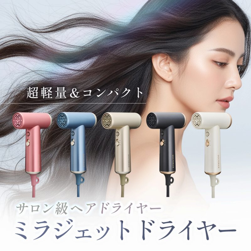 �~���W�F�b�g�h���C���[