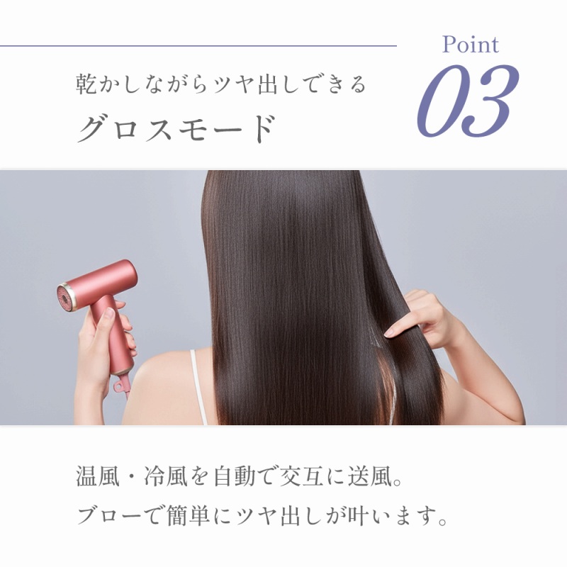 Point 03 �������Ȃ���c���o���ł���O���X���[�h