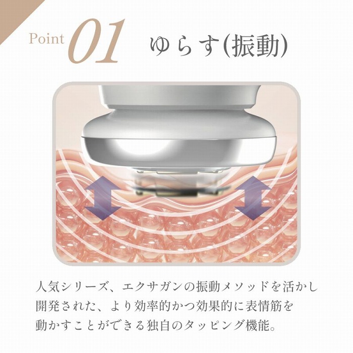 Point01 ��炷�u�U���v