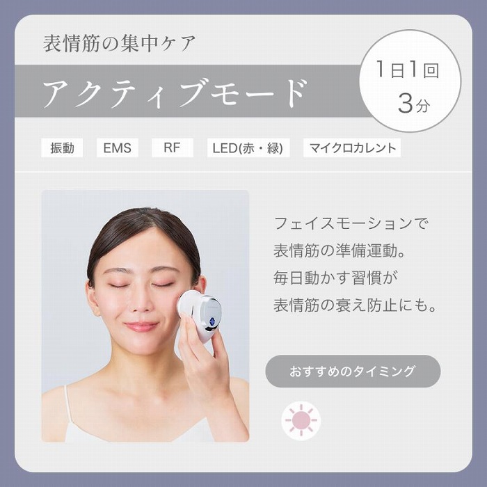 �A�N�e�B�u���[�h