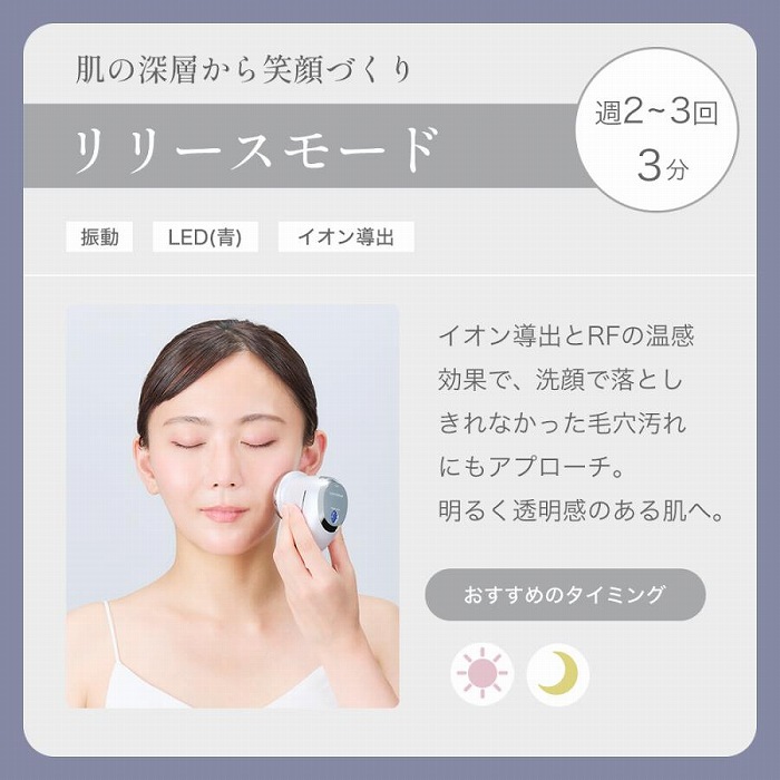 �����[�X���[�h