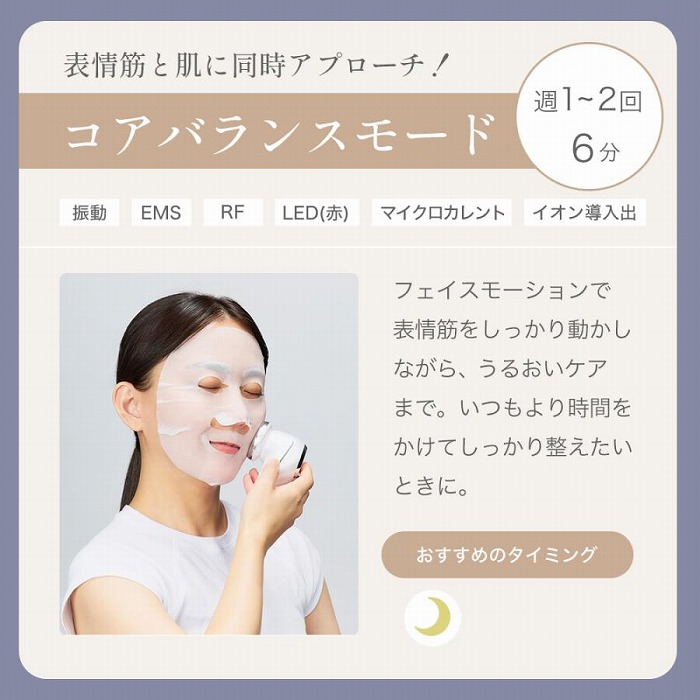 �R�A�o�����X���[�h