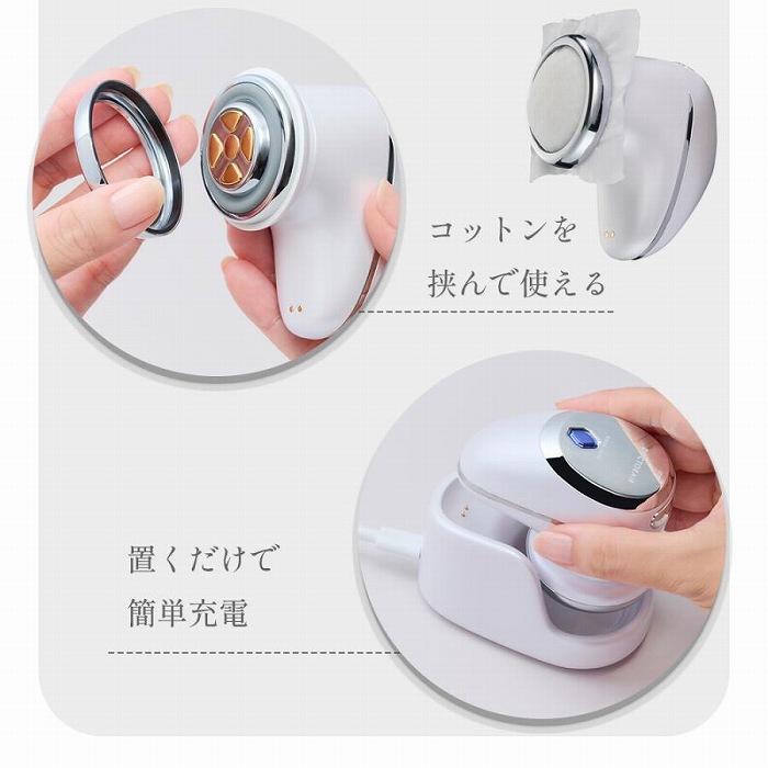 �u�������̏[�d�X�^���h�t���I