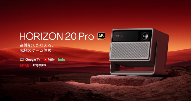 HORIZON 20 Pro ���ĂȂ��f���̌��ցiRGB�@�R�F���[�U�[&times;���w�Y�[��&times;�����Y�V�t�g�j