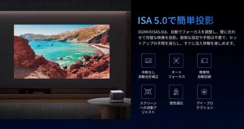 ISA5.0�ŊȒP���e