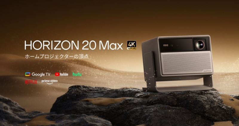 HORIZON 20 Max ���ĂȂ��f���̌��ցiRGB�@�R�F���[�U�[&times;���w�Y�[��&times;�����Y�V�t�g�j