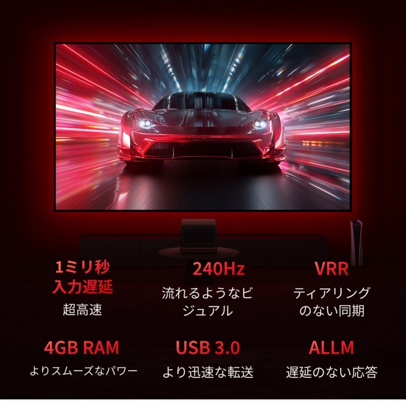 1ms�̒�x����VRR�Ή����ʂŃQ�[���̌�