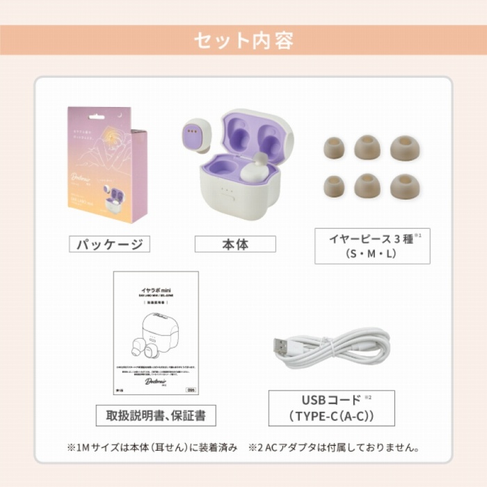 �Z�b�g���e