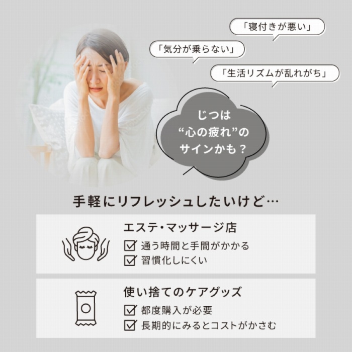 ��y�Ƀ��t���b�V�����������Ȃ���