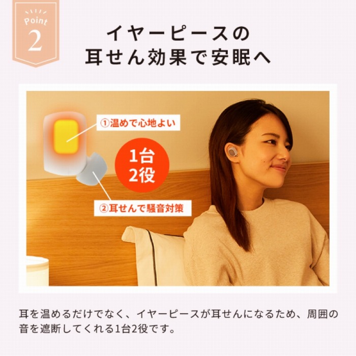 �C���[�s�[�X�̎Չ����ʂň����֓���