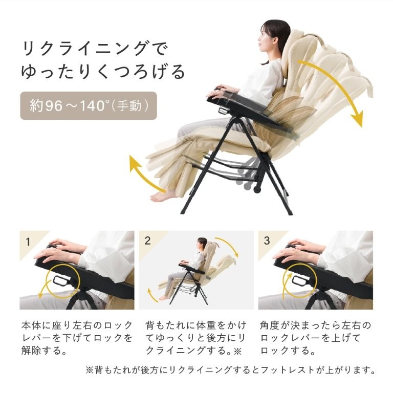 �h�܂��ݎ��Ȃ̂Ɂh�A���N���C�j���O�@�\�t���ł�����肭�낰��