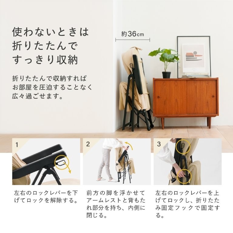 ����36cm�܂Ő܂肽���߂�̂ŁA�N���[�[�b�g�ɂ����[�ł���