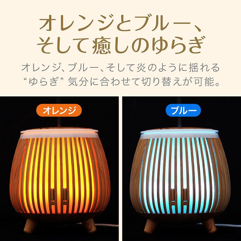 �I�����W�ƃu���[�A�����Ė����̗h�炬