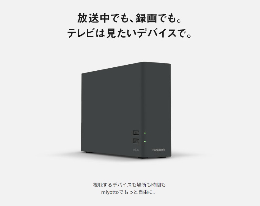 �������ł��A�^��ł��B�e���r�͌������f�o�C�X�ŁB