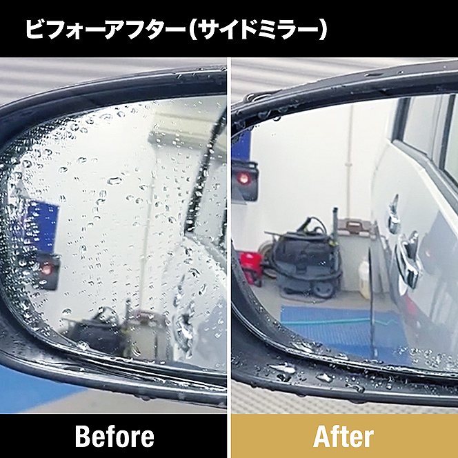 �r�t�H�[�A�t�^�[(�T�C�h�~���[)